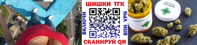 Купить наркотик Кириши КОКАИН Канабис СОЛЬ ГАШИШ Меф