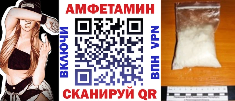 Амфетамин 97% сайты даркнета Telegram Кириши