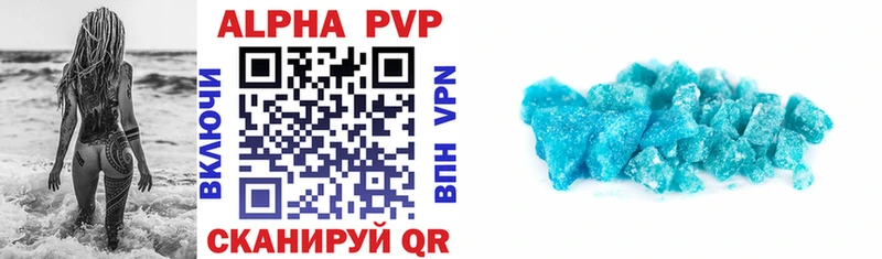 что такое наркотик  Кириши  ОМГ ОМГ как войти  Alpha-PVP мука 