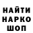 Меф VHQ Jana Klimovicha