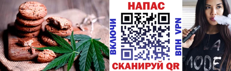 Canna-Cookies марихуана  купить   Кириши 