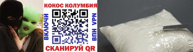 сколько стоит  Кириши  дарк нет телеграм  COCAIN Колумбийский 