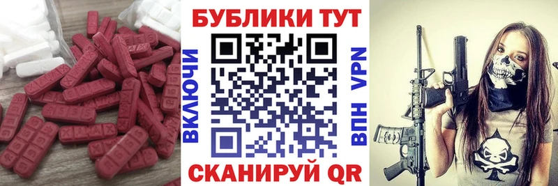 shop состав  Кириши  Экстази Punisher 