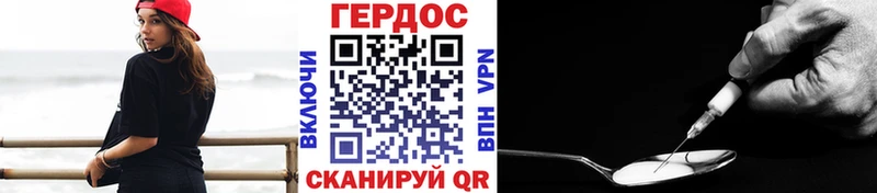 Героин VHQ  Кириши 