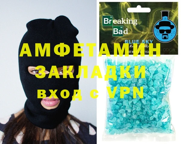 apvp Верея