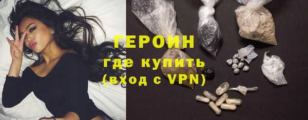 герыч Верхний Тагил