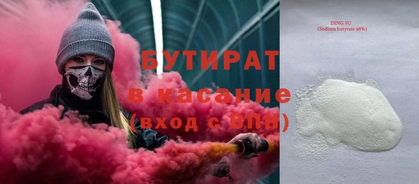 ешки Верхнеуральск