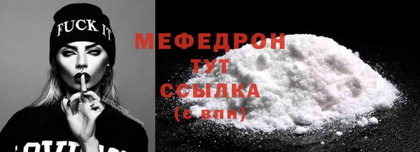 ешки Верхнеуральск