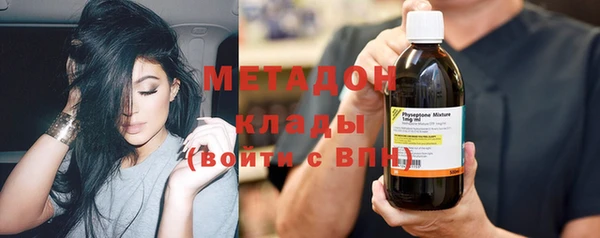 стафф Хадыженск