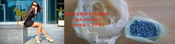 герыч Верхний Тагил