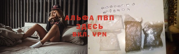 герыч Верхний Тагил