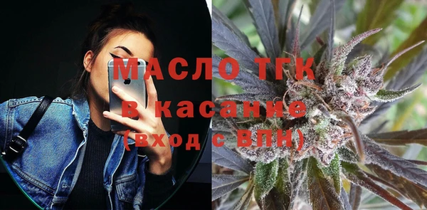 герыч Верхний Тагил
