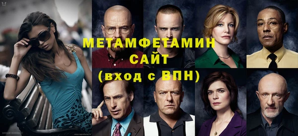 герыч Верхний Тагил