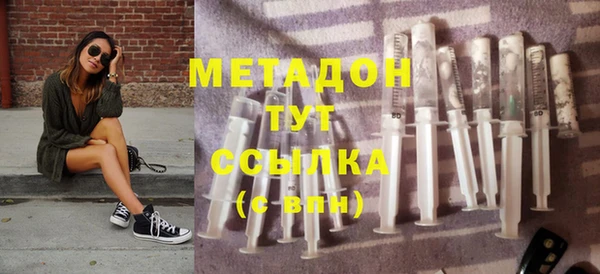 марихуана Ханты-Мансийск