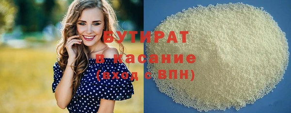 герыч Верхний Тагил