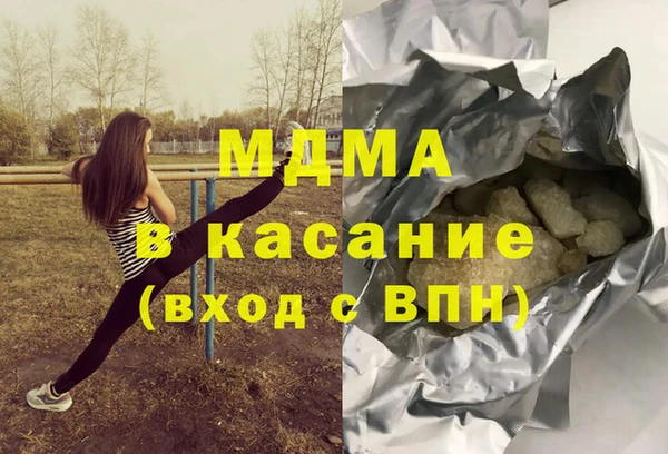apvp Верея