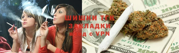 герыч Верхний Тагил