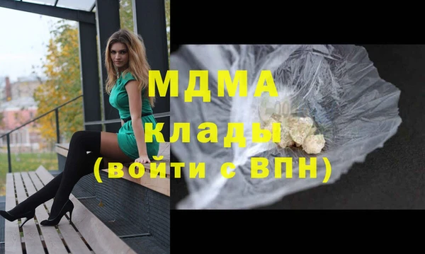 винт Фурманов