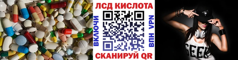 где найти МЕГА Лсд 25 экстази ecstasy Кириши