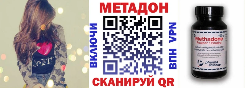 МЕТАДОН мёд  мега рабочий сайт  Кириши 