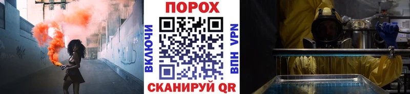Метамфетамин Methamphetamine omg зеркало Кириши