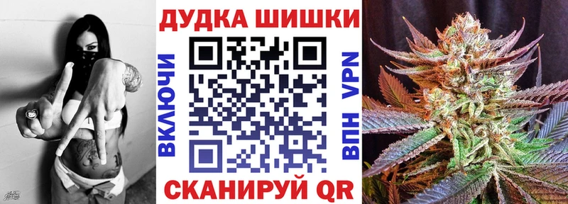 Шишки марихуана THC 21%  Кириши 